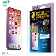 GI30-15B [CRYSTAL ARMOR 抗菌耐衝撃ガラス 超薄 ブルーライトカット 0.15mm for iPhone 14 Pro MAX用]