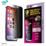 GI30-15P [CRYSTAL ARMOR 抗菌耐衝撃ガラス 超薄 覗き見防止 0.15mm for iPhone 14 Pro MAX用]