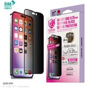 GI30-25P [CRYSTAL ARMOR 抗菌強化ガラス 角割れ防止 覗き見防止 0.25mm for iPhone 14 Pro MAX用]