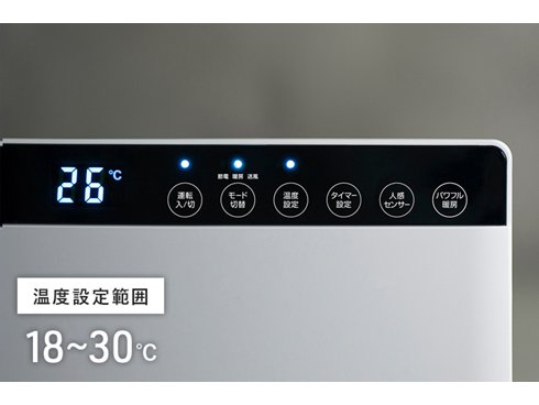 ヨドバシ.com - スリーアップ Three-up CHT2230BK [人感/室温センサー