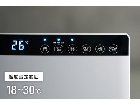 ヨドバシ.com - スリーアップ Three-up CH-T2236WH [人感/室温センサー 