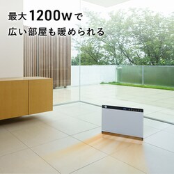 ヨドバシ.com - スリーアップ Three-up 人感/室温センサー付 大