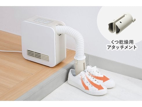 楽天市場】サーキュレーター ERETTO mono スイングミニ