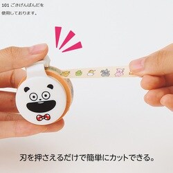 マスキングテープカッター にしむらゆうじ わるめのねこ - メルカリ