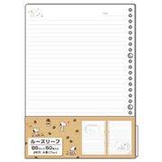 限定 ルーズリーフ PEANUTS Milk stand コーヒー牛乳 S2639165