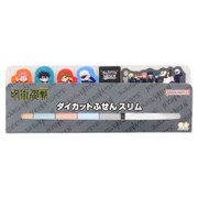 限定 ダイカット付箋スリム 呪術廻戦 A S2836599