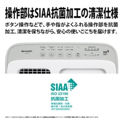 ヨドバシ.com - シャープ SHARP HV-R120-W [プラズマクラスター25000