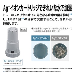 yodobashi加湿器　ハイブリッド　リモコン付き 100000001006446022_10205.jpg