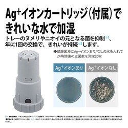 ヨドバシ.com - シャープ SHARP HV-R75-W [プラズマクラスター7000