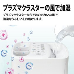 ヨドバシ.com - シャープ SHARP プラズマクラスター7000 加湿器