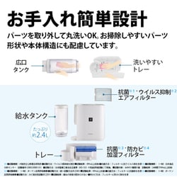 【美品】即日発送可2022年製 SHARP加湿器 HV-P30-W 楽天市場】シャープ SHARP プラズマクラスター 加湿器 HV-P30-W