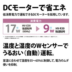 ヨドバシ.com - シャープ SHARP HV-R30-W [プラズマクラスター7000 加湿器 気化式 パーソナルタイプ 木造5畳/洋室8畳 加湿量290mL/h  ホワイト系/プレミアムホワイト] 通販【全品無料配達】