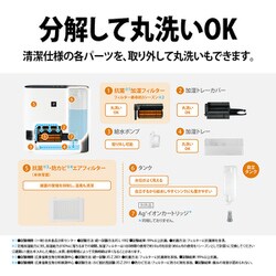 ヨドバシ.com - シャープ SHARP HX-RK12-T [加湿セラミックファン