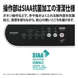 ヨドバシ.com - シャープ SHARP HX-RK12-T [加湿セラミックファン