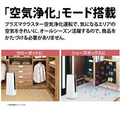 ヨドバシ.com - シャープ SHARP セラミックファンヒーター