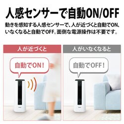 Amazon | シャープ プラズマクラスター セラミックファン