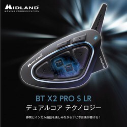 ヨドバシ.com - ミッドランド MIDLAND C1414.12 [BT X2 PRO S LR