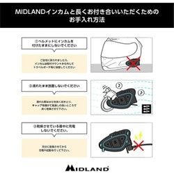 ヨドバシ.com - ミッドランド MIDLAND C1414.12 [BT X2 PRO S LR