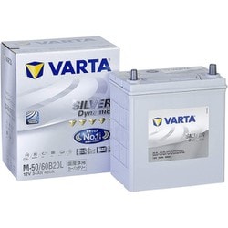 シルバーダイナミック/EFB 充電制御車・アイドリングストップ車対応カーバッテリー M-50/60B20L