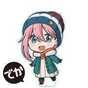 ゆるキャン△ でかぷにこれ！アクリルフィギュア 各務原なでしこ 浜名湖服Ver [キャラクターグッズ]