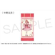 映画 五等分の花嫁 掛け軸風タペストリー 中野五月 [キャラクターグッズ]