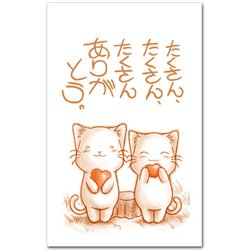 ポチ袋 たくさんありがとう RP-605