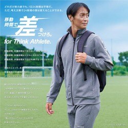 ヨドバシ.com - ベネクス VENEX リカバリージャージ ジップ