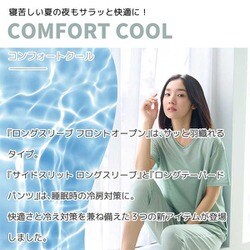 ヨドバシ.com - ベネクス VENEX コンフォートクール ショート
