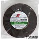 UHB25110G-12 [オラフォル両面テープ 12mm×11m]