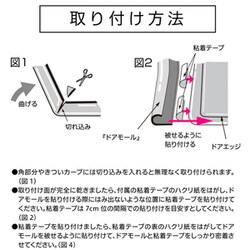 エルフ・モール公式アカウント06 ページ ヨドバシ.com - セイワ SEIWA J型ドアモール 6m K436 通販【全品