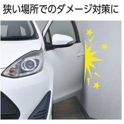 ヨドバシ.com - セイワ SEIWA J型ドアモール 6m K437 通販【全品