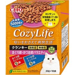 ヨドバシ.com - コージーライフ Cozy Life CozyLife クランキー BOX