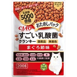 ヨドバシ.com - いなばペットフード チャオ CIAO P-307 [すごい乳酸菌 クランキー おためしパックまぐろ節味 200g]  通販【全品無料配達】