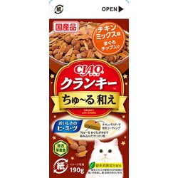 ヨドバシ.com - いなばペットフード チャオ CIAO P-383 [クランキー ちゅ～る 和えチキンミックス味 まぐろチップ入り 190g]  通販【全品無料配達】