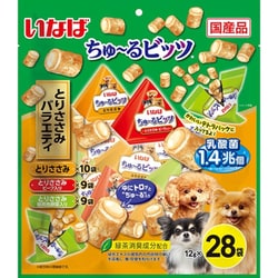 ちゅ～る ビッツ 乳酸菌1.4兆個 とりささみバラエティ [犬用おやつ 12g×28袋 国産 緑茶消臭成分配合]