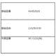 41452524 [VC-CLS1（N）用 延長管]