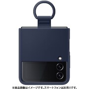 EF-PF721TNEGJP [Galaxy Z Flip4 Silicone Cover with Ring/Navy]