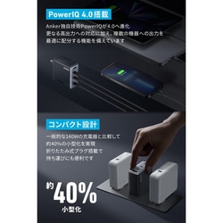 ヨドバシ.com - アンカー Anker USB急速充電器 Anker 747