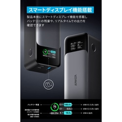 ヨドバシ.com - アンカー Anker A1289N11 [モバイルバッテリー Anker ...