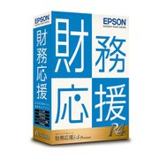 財務応援R4 Premium Ver.22.2 電子帳簿保存法対応版