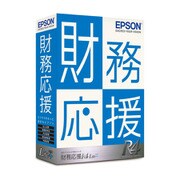 財務応援R4 Lite+ Ver.22.2 電子帳簿保存法対応版