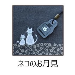 tomonao①ブックカバー ブックカバー（文庫）（#131 無彩キュービック） ｜小倉織｜小倉
