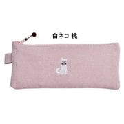 布のペンケース 白ネコ 桃 SPC008-02