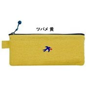 布のペンケース ツバメ 黄 SPC008-04
