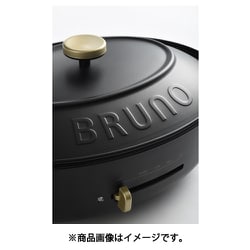 ヨドバシ.com - BRUNO ブルーノ BOE053-GRG [オーバルホットプレート