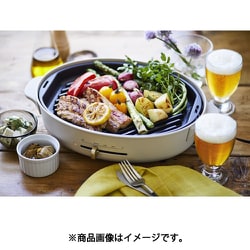 ヨドバシ.com - ブルーノ BRUNO BOE053-GRILL [オーバルホット