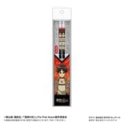 SK-20 進撃の巨人 クリアチョップスティックス A エレン・イェーガー [キャラクターグッズ]