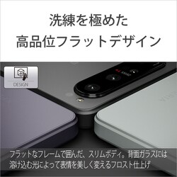 SONY Xperia 1 IV/SIMフリー 512GB/16GB SONY Xperia 1 IV SIMフリー [ブラック] 価格比較 - 価格.com