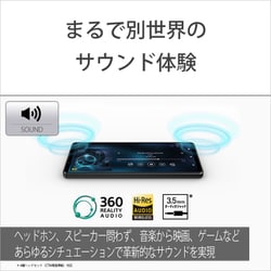 ヨドバシ.com - ソニー SONY XQ-CT44 [Xperia 1 IV/SIMフリー