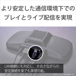 ヨドバシ.com - ソニー SONY XQZ-GG01 [Xperia Stream for Xperia 1 IV